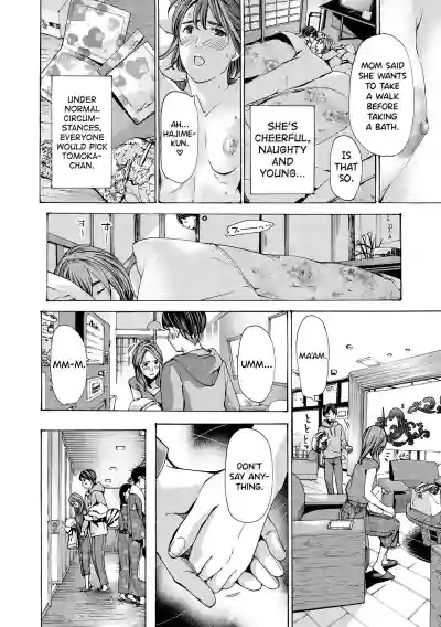 Onee-san ga Iyashite Ageru Ch.1 hentai