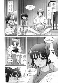 Comic Rin Vol. 25 hentai