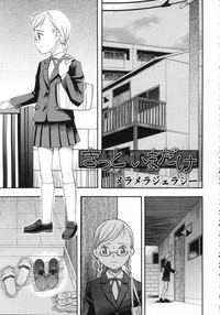 Comic Rin Vol. 25 hentai