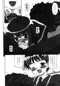 Comic Rin Vol. 25 hentai