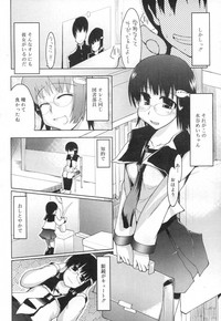 COMIC RiN 2007-02 hentai