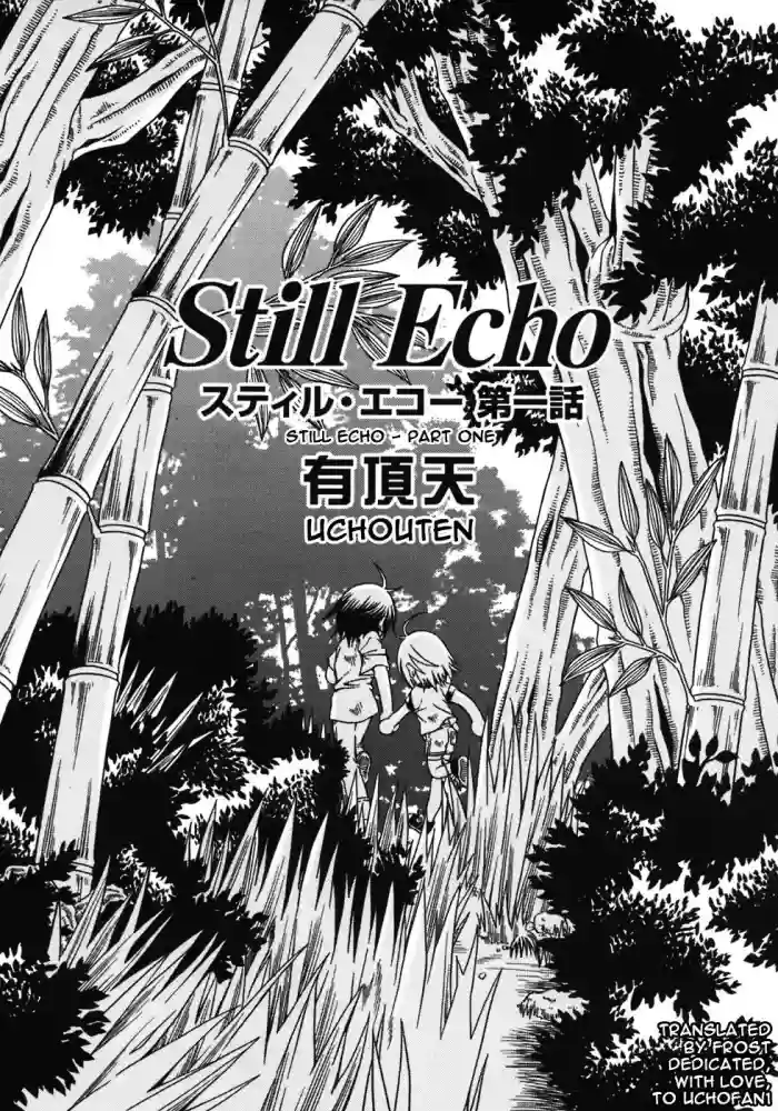Still Echo Chapter 1 hentai