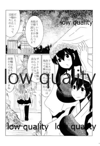 Akagi x Kaga Shinkon Shoya Anthology - 1st bite hentai