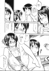 COMIC RIN 2007-04 Vol. 28 hentai