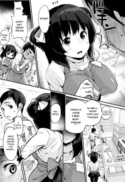 HA SA N DE A GE RU | I'll Squeeze You With These Ch. 1-6 hentai