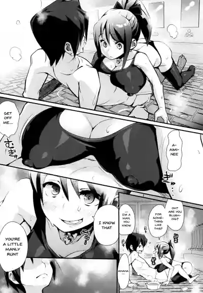 HA SA N DE A GE RU | I'll Squeeze You With These Ch. 1-6 hentai