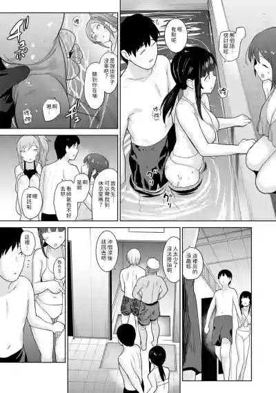 Erohon o Sutetara Konoko ga Tsurechatta!? Ch. 7-15 hentai