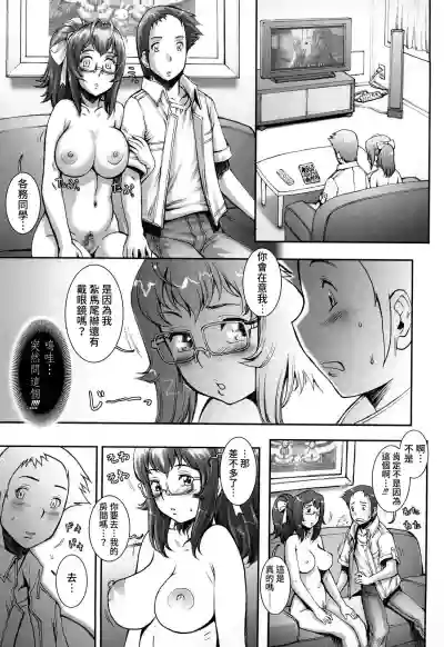 Pretty Cool Ch.1-4 hentai