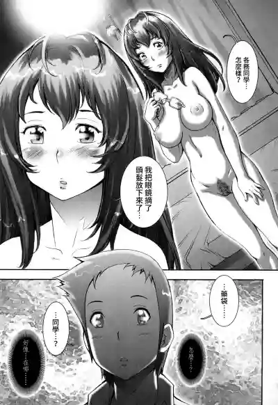 Pretty Cool Ch.1-4 hentai