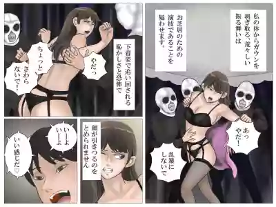 Onna Kyoushi to Eiken hentai