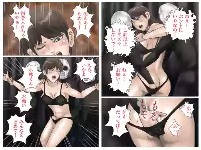 Onna Kyoushi to Eiken hentai