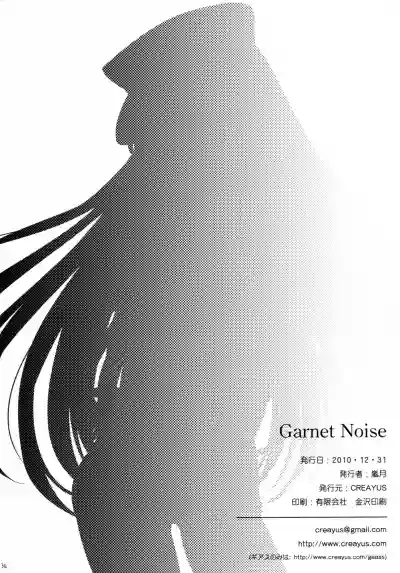 Garnet Noise hentai