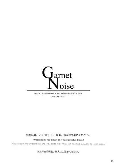 Garnet Noise hentai