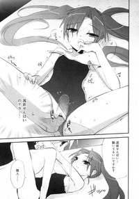 Comic Rin Vol. 29 hentai