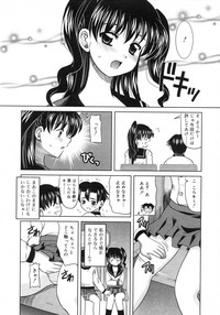 Comic Rin Vol. 29 hentai