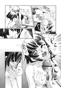 Comic Rin Vol. 29 hentai