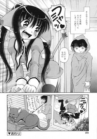 Comic Rin Vol. 29 hentai