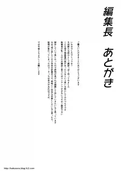 Boshi Soukan Senmonsan" Vol. 1 hentai