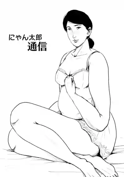 Boshi Soukan Senmonsan" Vol. 3 hentai