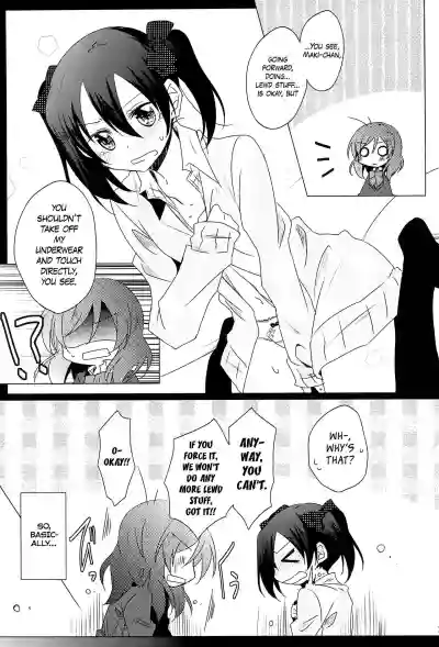 Lingerie Borderline hentai