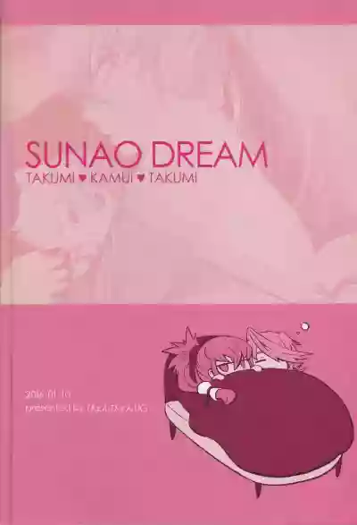 Sunao Dream hentai