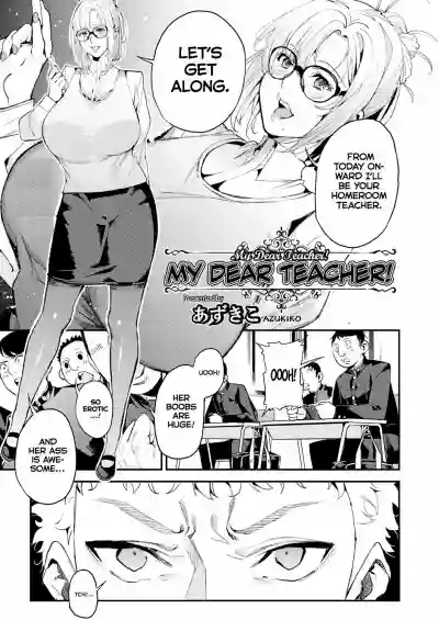 My Dear Teacher! hentai