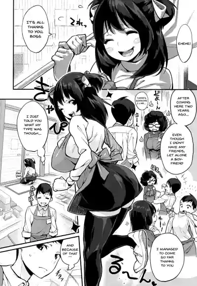 HA SA N DE A GE RU | I'll Squeeze You With These Ch. 1-6 hentai