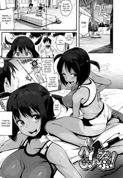 HA SA N DE A GE RU | I'll Squeeze You With These Ch. 1-6 hentai