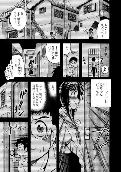 Gekkan Web Otoko no Ko-llection! S Vol. 60 hentai