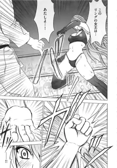 Girls Fight Kanzenban hentai