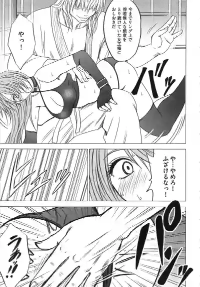 Girls Fight Kanzenban hentai