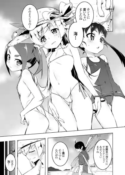 Netoraregatari Soushuuhen Ni hentai