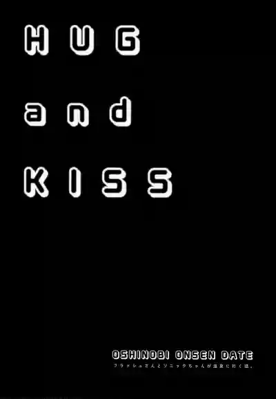 HUG and KISS hentai