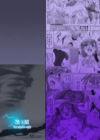 Choudenji Hou no Kaihatsuchuu hentai