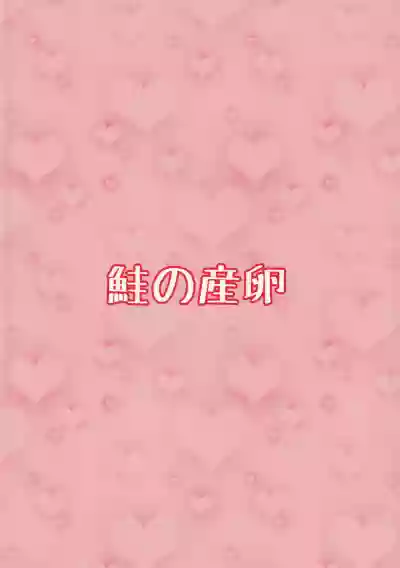 Yousei-san no Kutsushita & Tights de Shigokaretai!! hentai