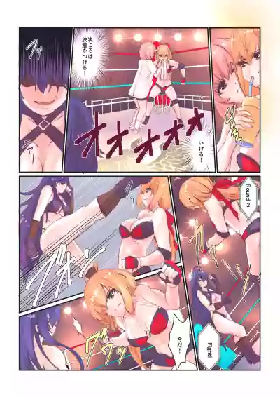 Fighting Goddess 1 hentai