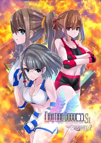 Fighting Goddess S1-2 hentai