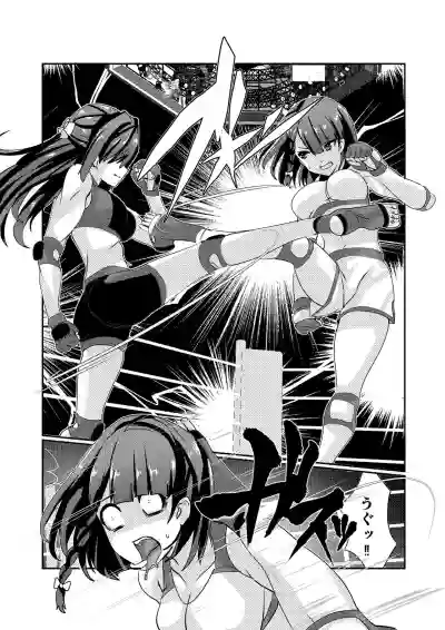 Fighting Goddess S1-2 hentai