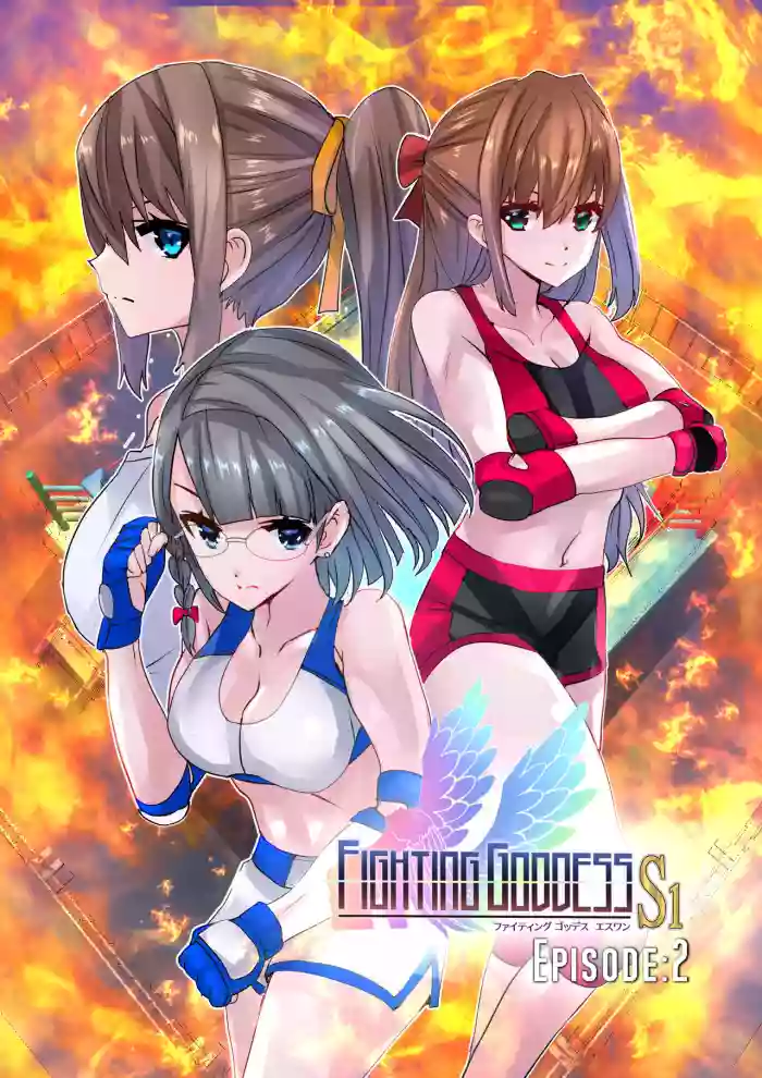 Fighting Goddess S1-2 hentai