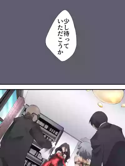 Kaitou Silver Cat Manga Ban Dai 8-wa hentai