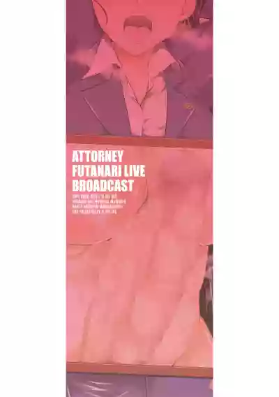 Bengoshi> Namahaishin - Attorney Futanari Live Broadcast hentai