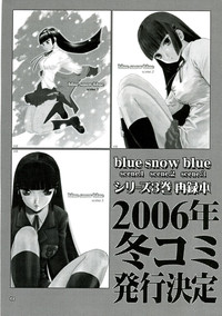 blue snow blue - scene.4 hentai