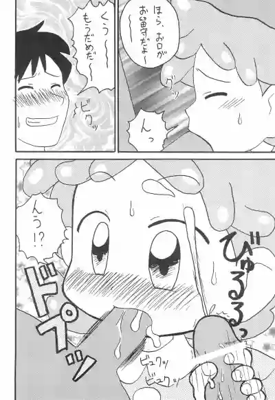 Ojamajo Doremi hentai