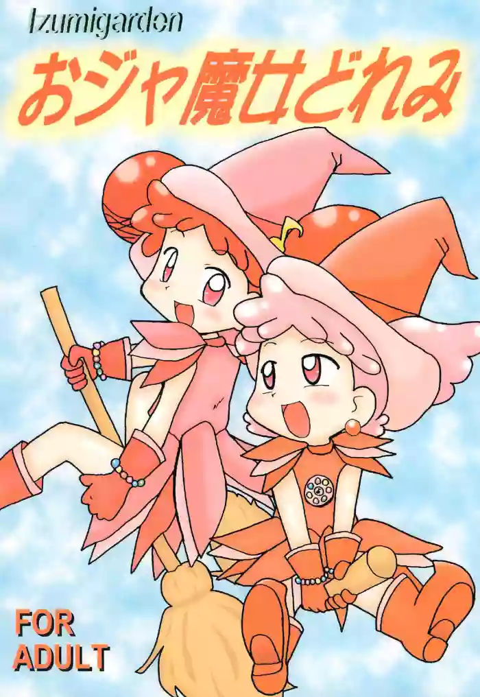 Ojamajo Doremi hentai