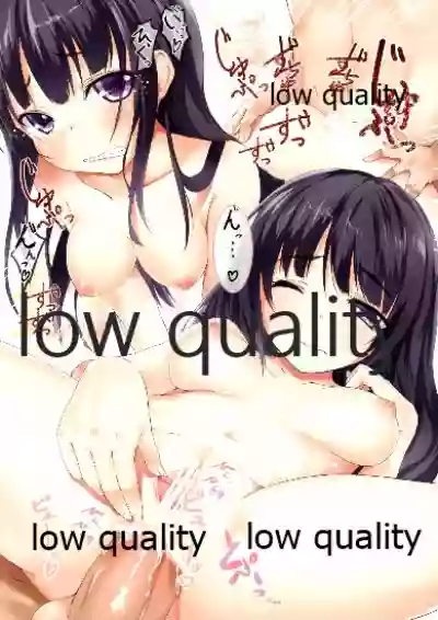 Kyou wa Oniku o Tabetai Kibun! hentai