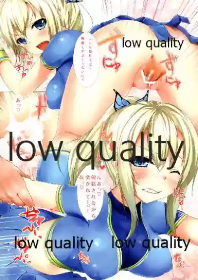 Kyou wa Oniku o Tabetai Kibun! hentai