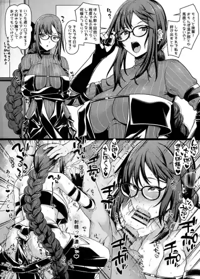 Chaldea Ochinpo Atatamebu Gubijin x Gudao Hen hentai