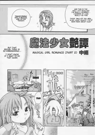 Daijoubu - Magical Girl Romance hentai