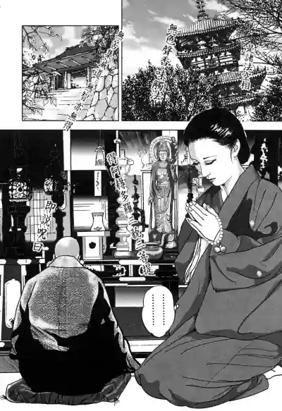 Yamato Kaoru Kessakushuu - Kimono Bijin Gekigashuu hentai