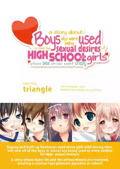 A Story About Boys Who Were Being Used to Sate the Sexual Desires of Highschool Girls Whose Sex Drive Went Crazy hentai